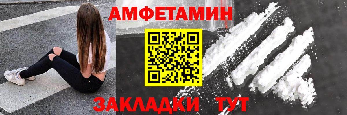 мега   Амфетамин  Набережные Челны  Вход с VPN  АМФЕТАМИН 98% 