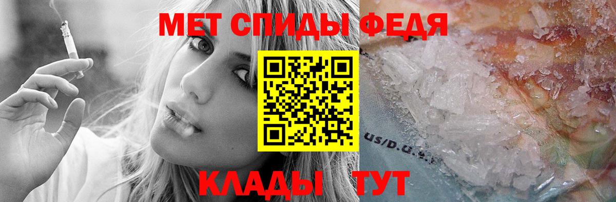 АМФ VHQ Набережные Челны