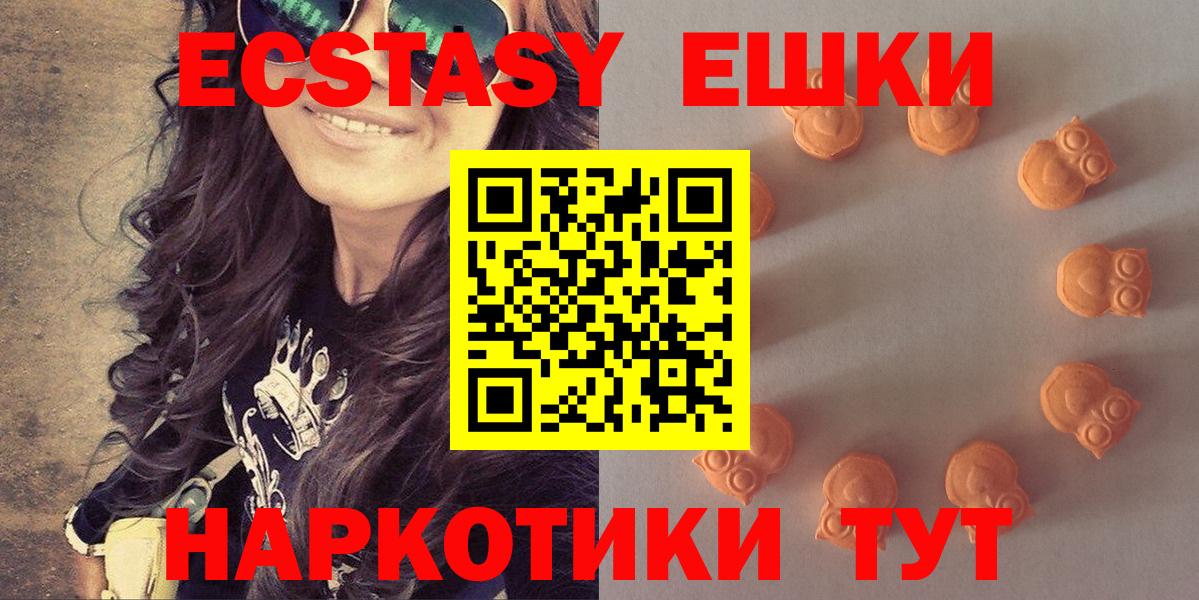 Ecstasy 99% Набережные Челны