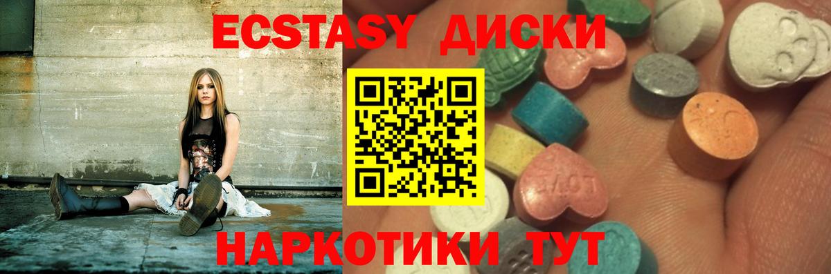 Ecstasy TESLA  Вход с VPN  hydra как зайти  Набережные Челны  ЭКСТАЗИ VHQ  Ecstasy 