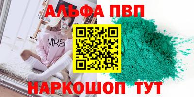 ПСИЛОЦИБИНОВЫЕ ГРИБЫ Гусиноозёрск
