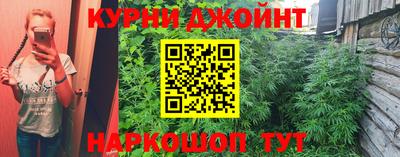 ПСИЛОЦИБИНОВЫЕ ГРИБЫ Гусиноозёрск