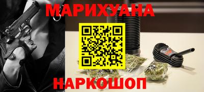 ПСИЛОЦИБИНОВЫЕ ГРИБЫ Гусиноозёрск