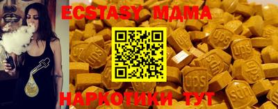 ПСИЛОЦИБИНОВЫЕ ГРИБЫ Гусиноозёрск