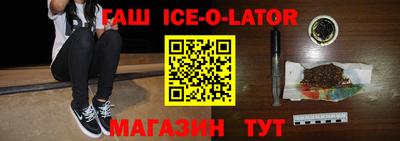 ПСИЛОЦИБИНОВЫЕ ГРИБЫ Гусиноозёрск