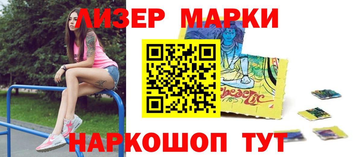 Лсд 25 экстази ecstasy  ЛСД экстази ecstasy  Набережные Челны  Вход с VPN 