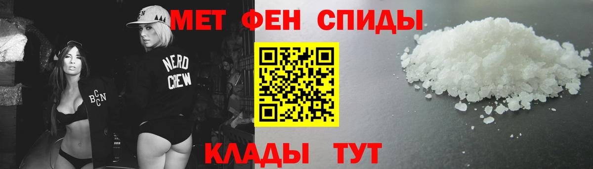 Набережные Челны  МЕТАМФЕТАМИН кристалл  Вход с VPN  МЕТАМФЕТАМИН кристалл 