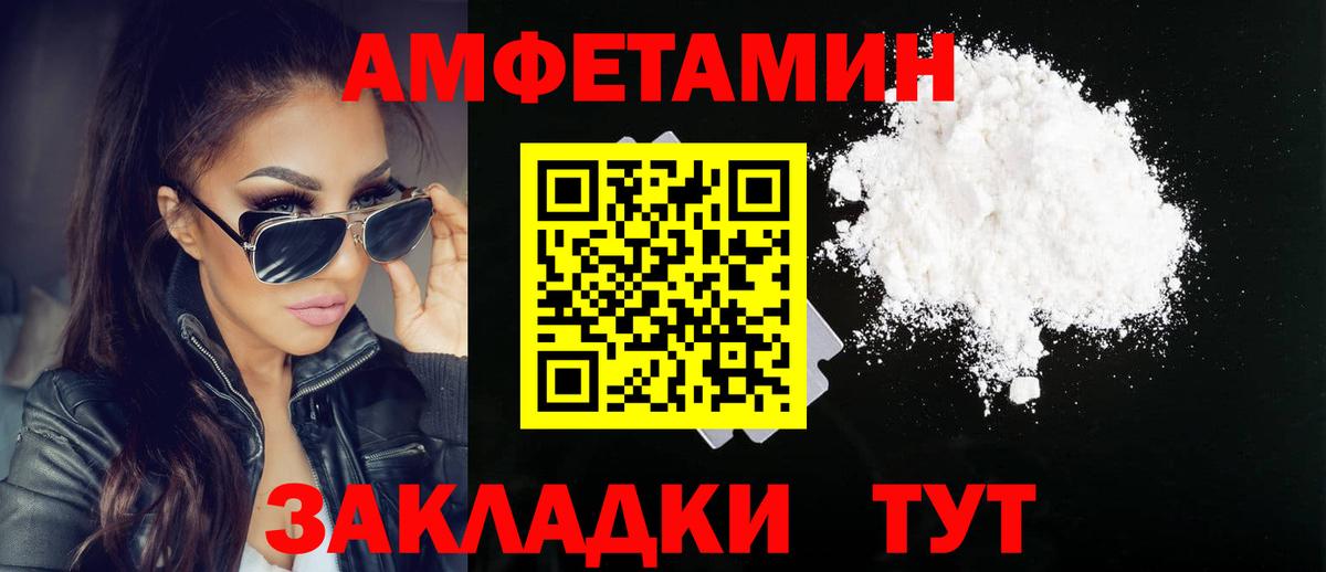 Первитин витя Набережные Челны