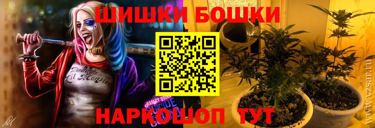 Шишки марихуана семена Набережные Челны