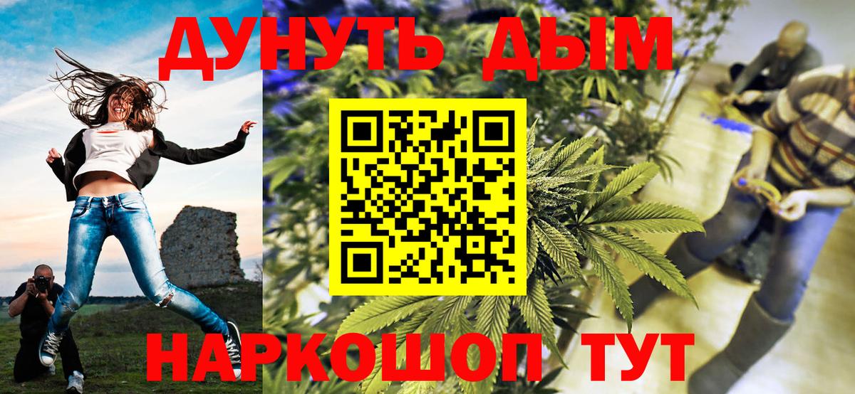 Каннабис THC 21%  Шишки марихуана VHQ  Вход с VPN  Канабис SATIVA & INDICA  Набережные Челны 